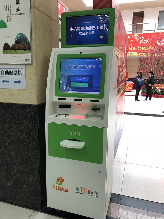 广州市莲花山港