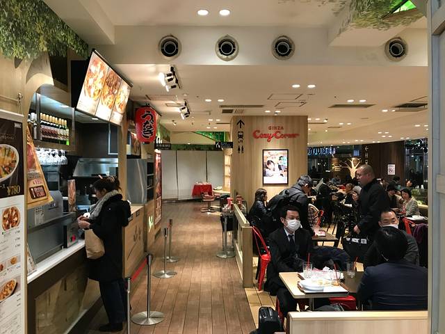 Ginza Cozy Corner, Uenokoen Lueno