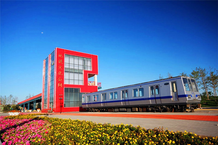 地铁文化公园的最大特色是以公园为窗口,记录展示地铁大兴线建设过程