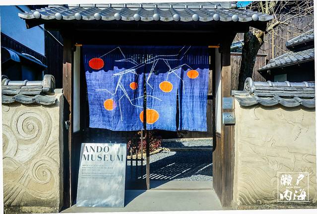 安藤博物馆
