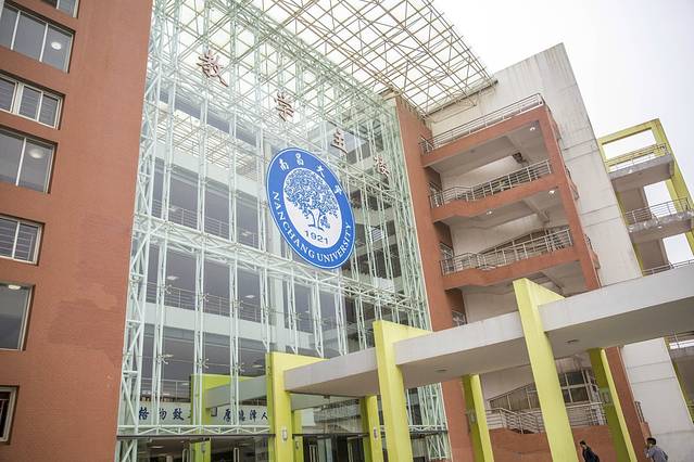 南昌大学(前湖校区)