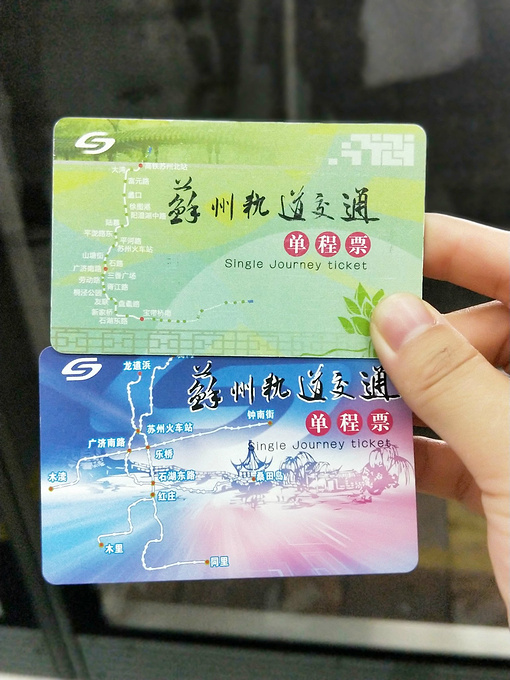 下了车站,就直接乘地铁到了苏州中心,半个小时就到了,距离特别近,到了
