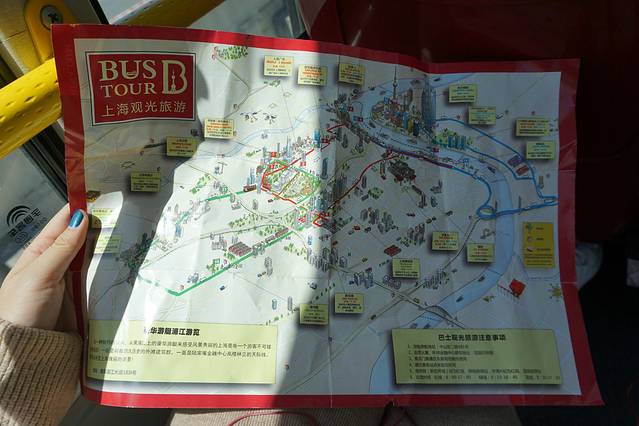 BUSTOUR上海观光游