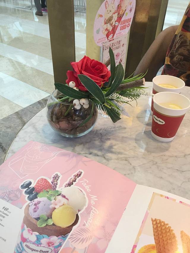 哈根达斯(久光店)