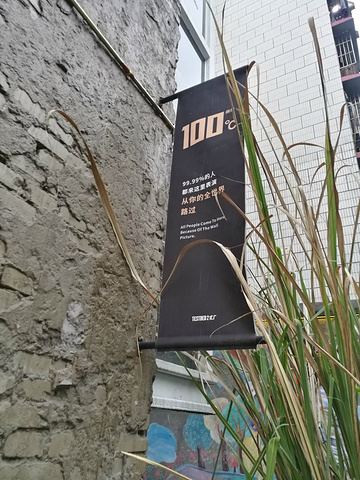 李子坝附近有班车去贰厂和鹅岭公园,我们先去