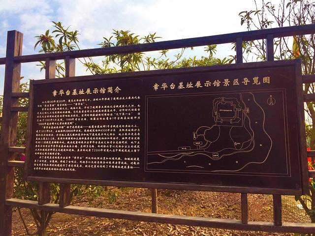 龙湾国家考古遗址公园