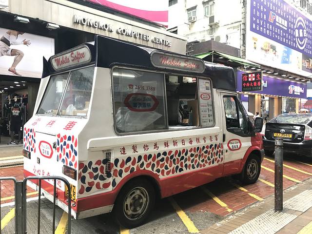 2018大富豪雪糕车攻略,香港大富豪雪糕车美食推荐,点评\/电话\/地址-【去哪儿攻略】