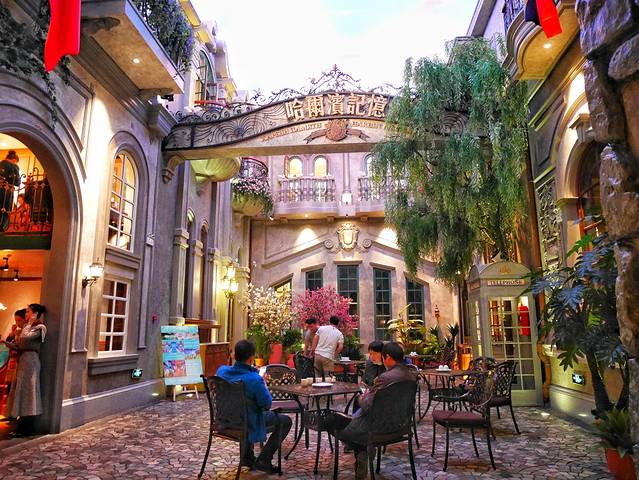 哈爾濱記憶·城市文化主题餐厅