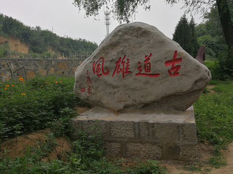 秦皇古道旅游景点攻略图