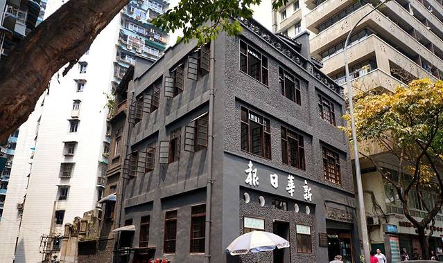 新华日报营业部旧址