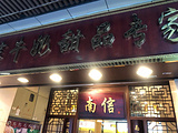 广州旅游景点攻略图片