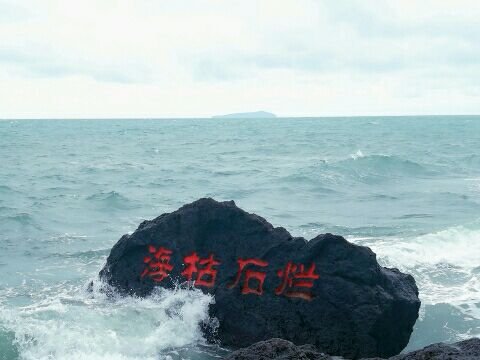 火山地质博物馆