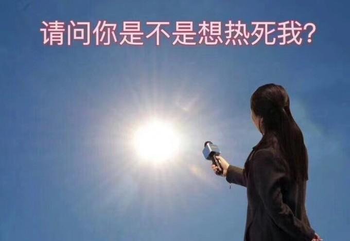 热又晒 老虎滩里场馆之前的距离有点小远 简直要把大哥晒成碳了朋友们