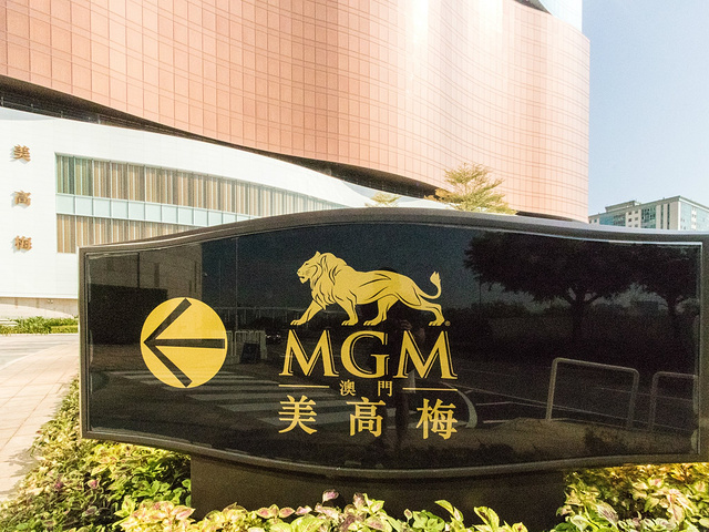 "在办理完入住手续之后,在大厅和前台就被酒店的设计和艺术风格给征服了_澳门美高梅酒店(MGM Macau)"的评论图片