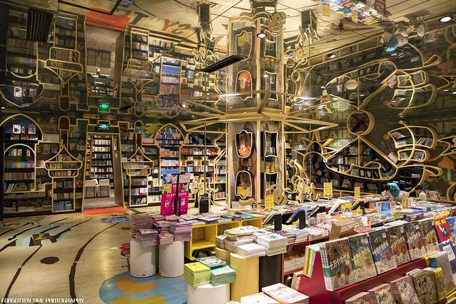 钟书阁(星光广场店)