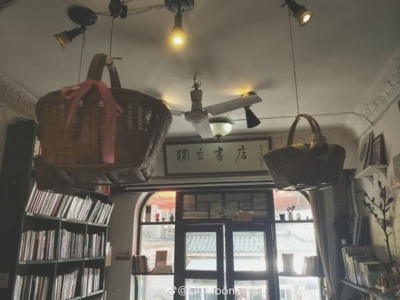 小屋里(独立书店)