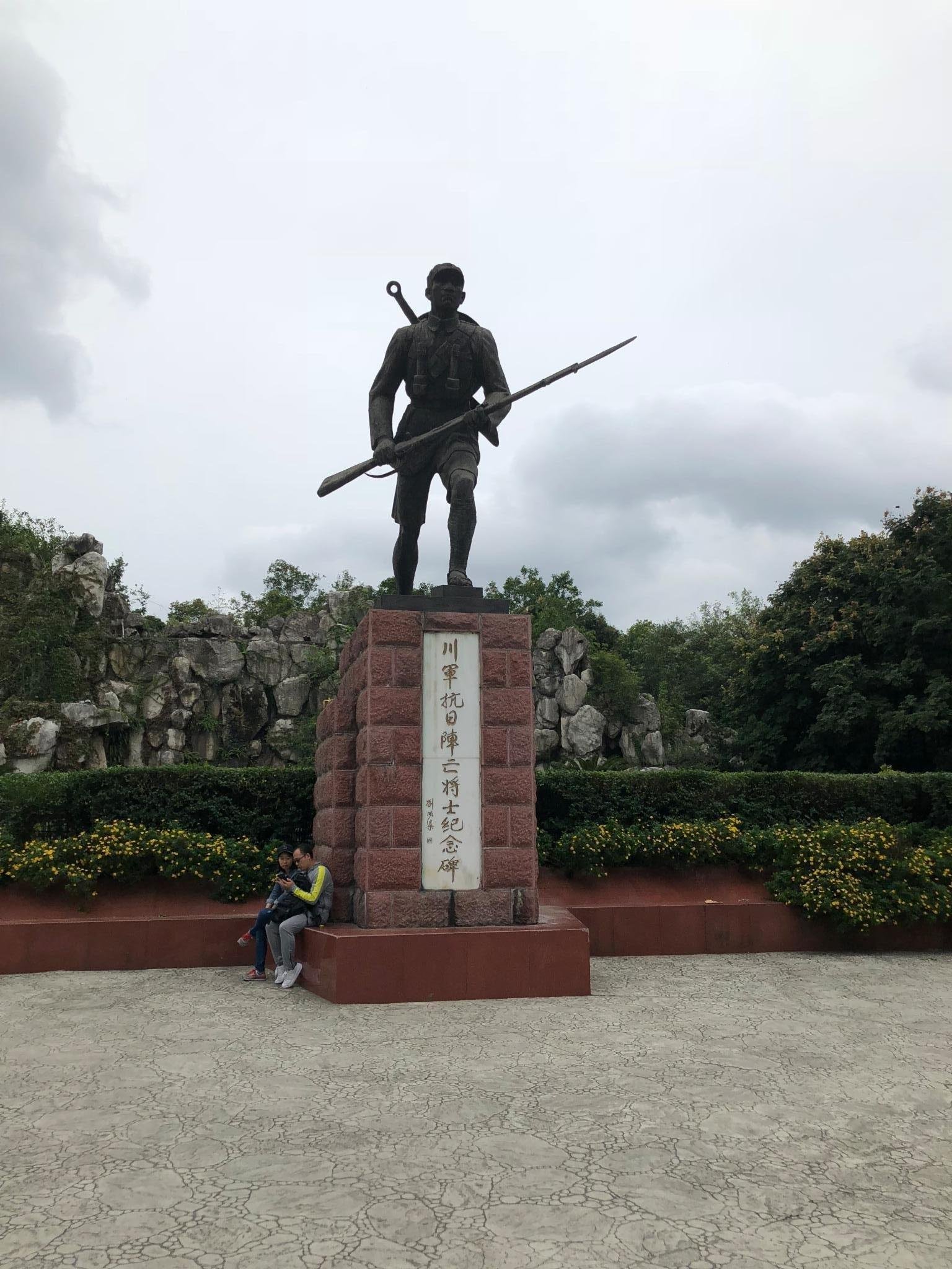历史文化很浓厚,公园里最高的一个建筑就是四川保路运动纪念碑,纪念保