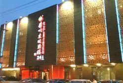 眉州东坡(魏公村店)