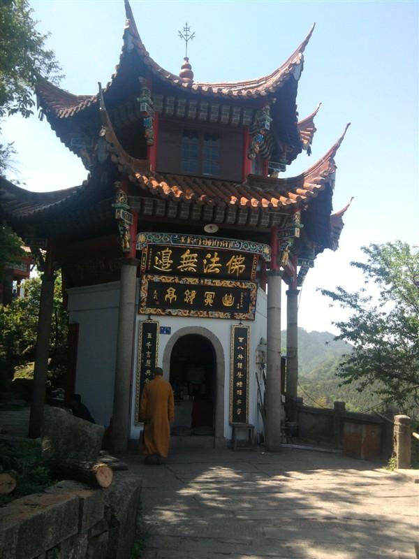 九华山风景区-东崖云舫