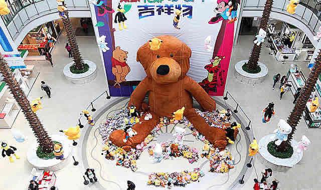 铜锣湾国际购物中心