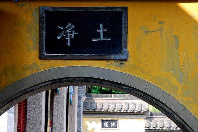 五莲山护国万寿光明寺