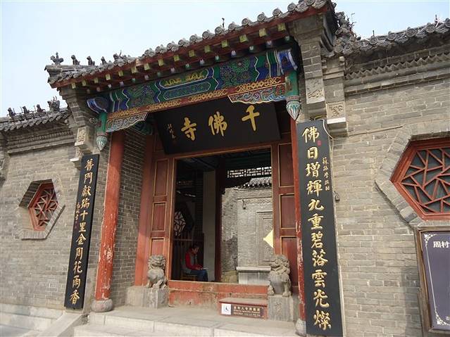 周村附近的千佛寺,里面景色也很好