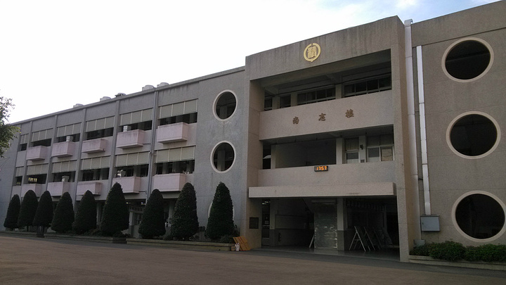 教学楼电影中沈佳宜和柯景腾被体罚的地方精诚中学绝对是彰化的重点