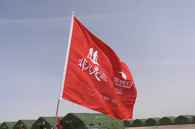 徒步队队旗标志图图片