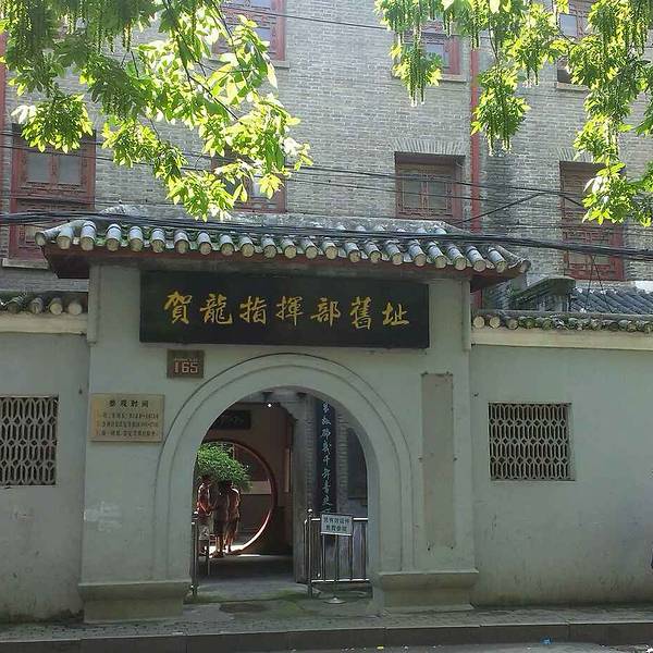 八一南昌起义总指挥部旧址旅游攻略