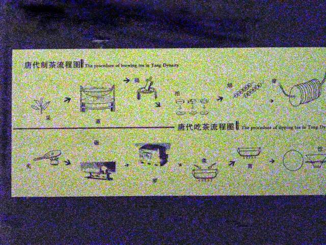 青岛崂山茶文化博物馆