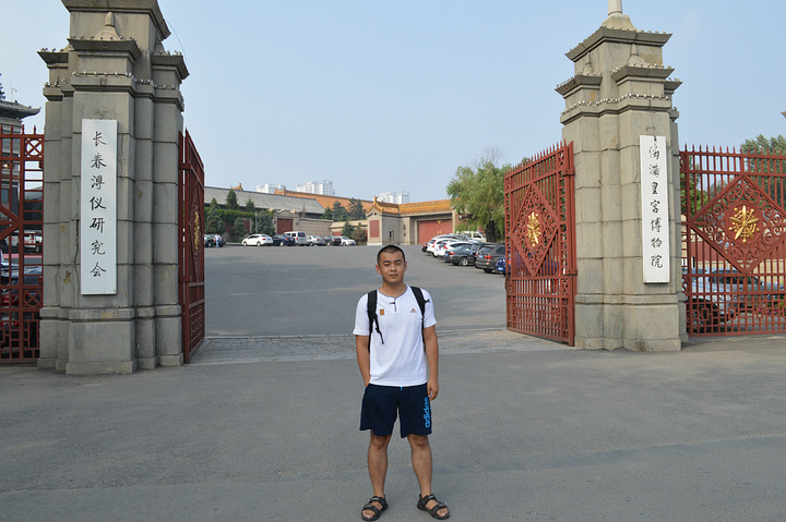 2017是除了北京故宫沈阳故宫外的保存完好的