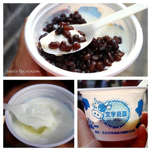 万庆当铺遗址非常的方便没想到这竟然是一家黑店啊东西不好吃还死贵死