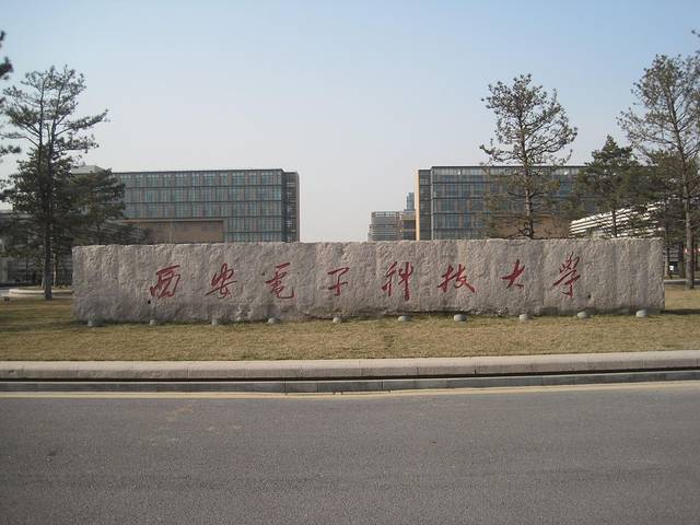 电子科技大学