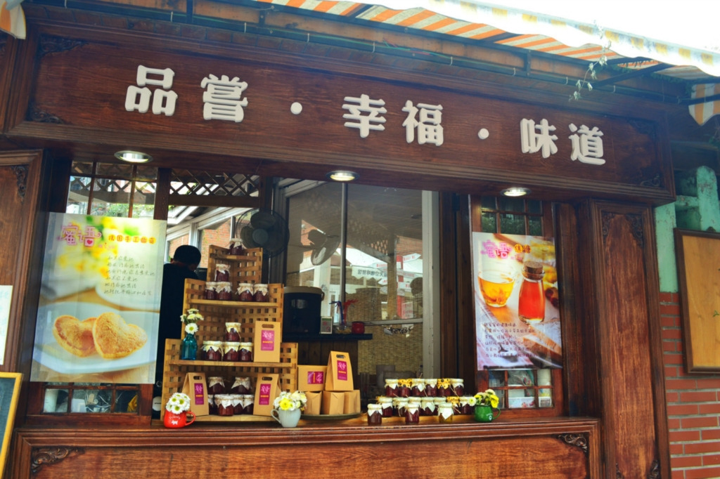 糖猫(内厝澳路店)