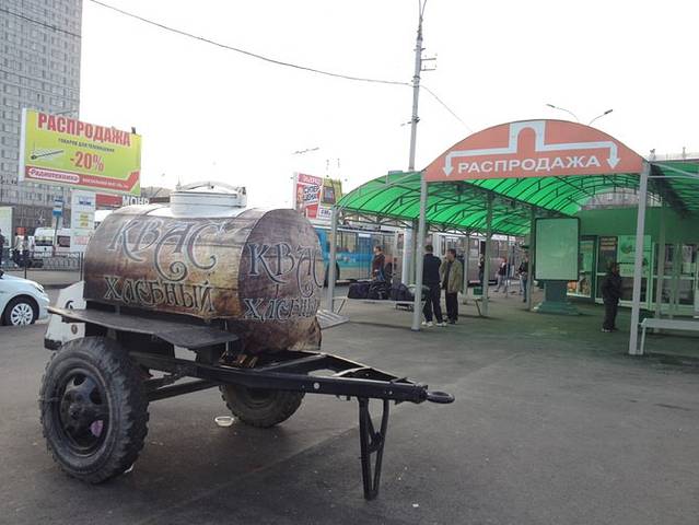 2013年秋俄罗斯铁路30天行记