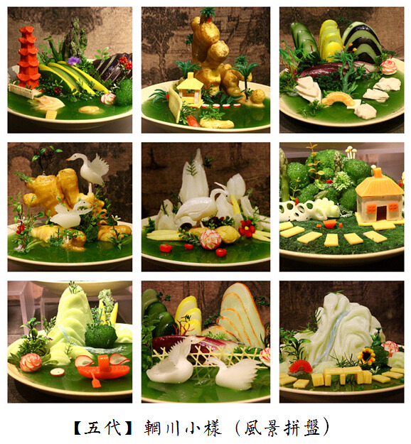 五代有位法号梵正的尼姑,创作了一道名为【辋川小样】的风景拼盘.