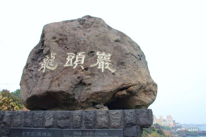 2017夏季最高气温33.5℃,冬季最低气温1℃_龙