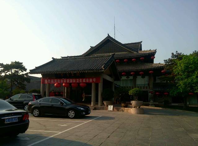 阙里宾舍(孔府店)