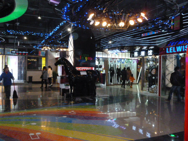 人和春天购物广场