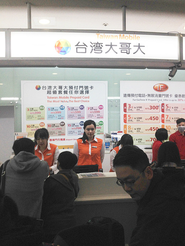 大陆接到台湾的电话