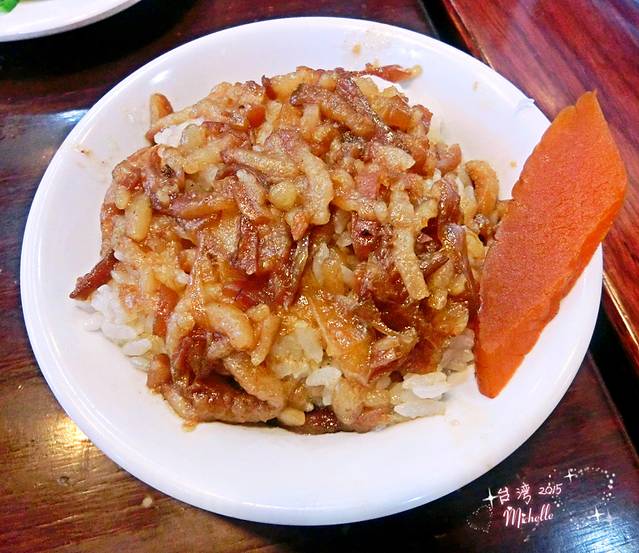 胡须张鲁肉饭(台北南昌店)