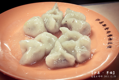 李记沙县小吃(李纲中路店)旅游景点攻略图