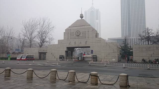 天津大学