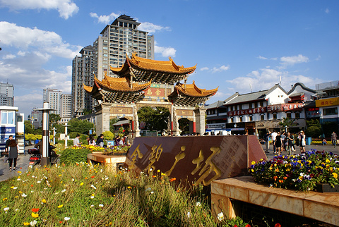 金马碧鸡坊