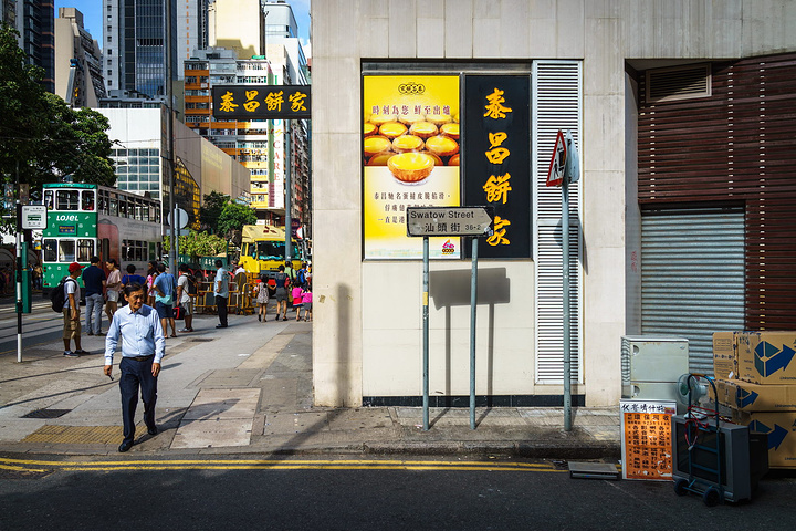 2017港岛中部是香港最繁华的地方_香港岛评论