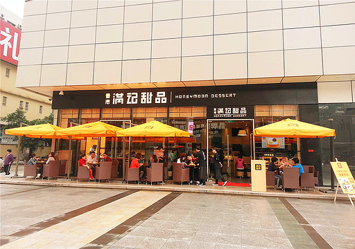 甜品控走起|广州人最心水的广式甜品店