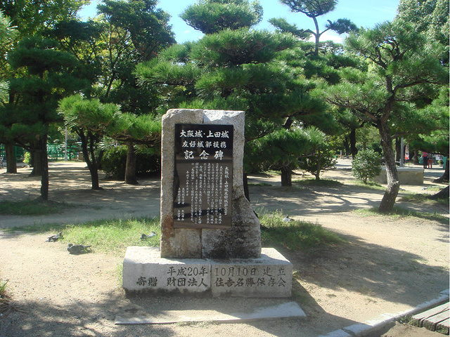 2017丰国神社是为了祭奠日本太阁丰臣秀吉而