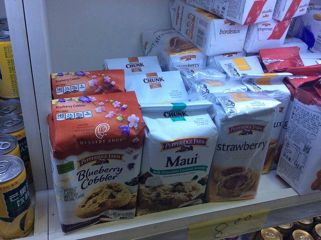 欧买噶(天山店)