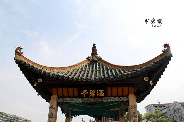 甲秀楼