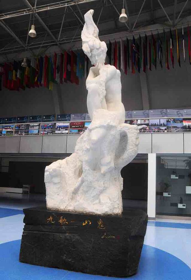 长春雕塑艺术馆